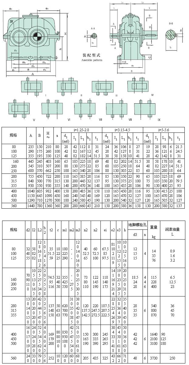 ★武汉莱斯特传动设备有限公司★武汉减速机 武汉电动机 武汉起重机 武汉传动设备 武汉水利机械 武汉驱.png