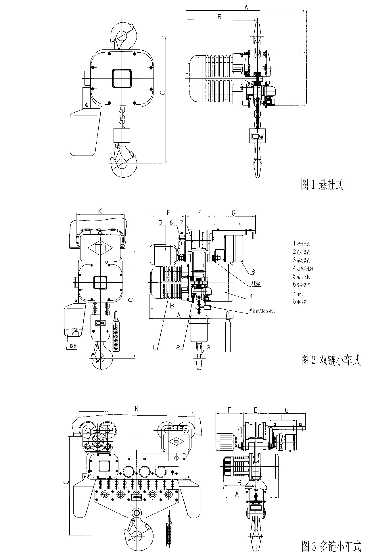 HH环链葫芦1.jpg