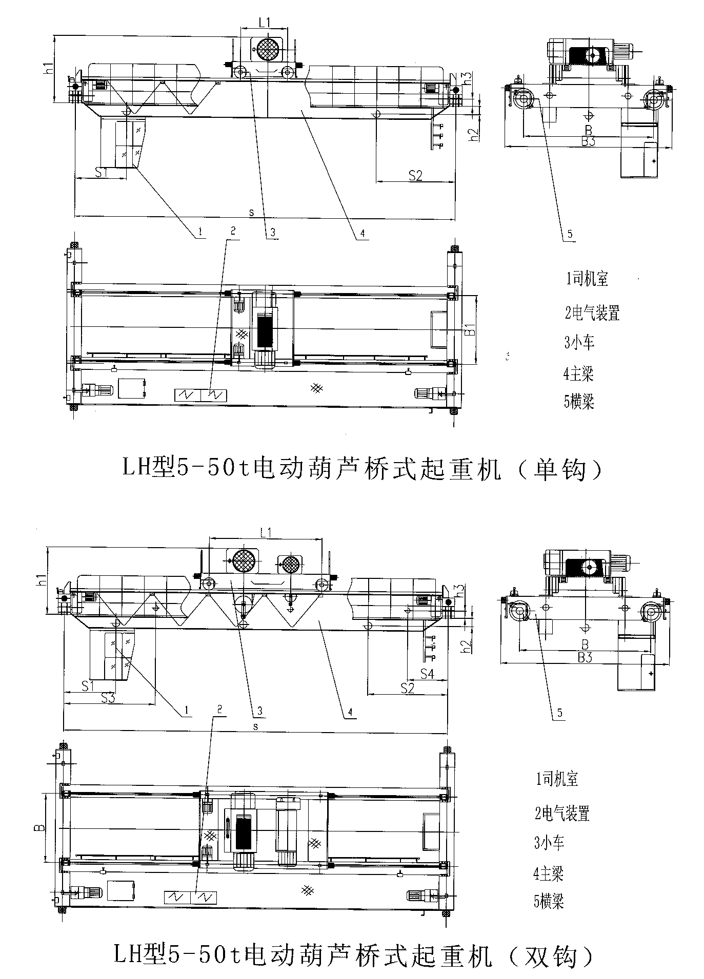 LH型5-50T电动葫芦桥式起重机01.jpg