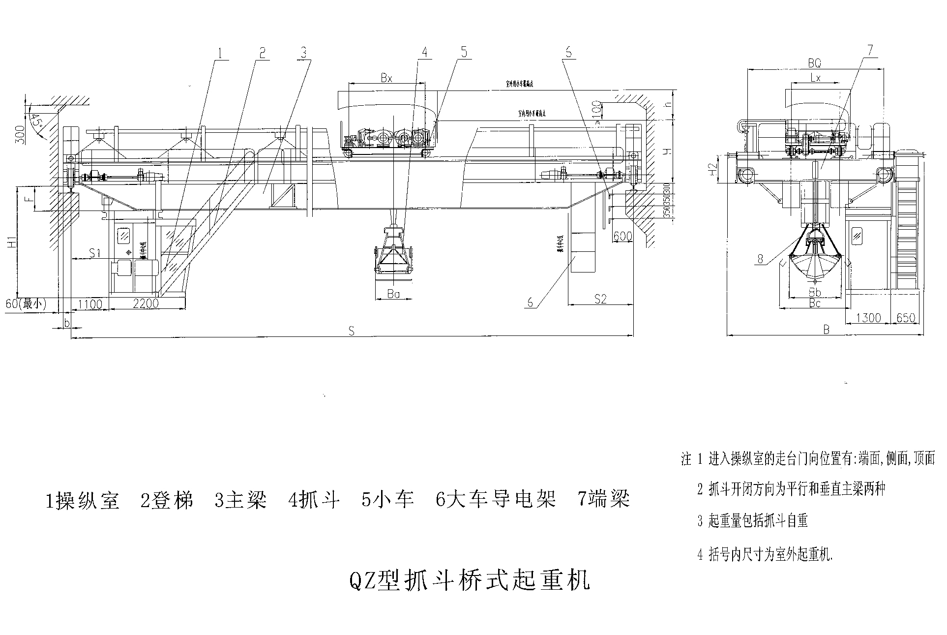 QZ型抓斗桥式起重机01.jpg