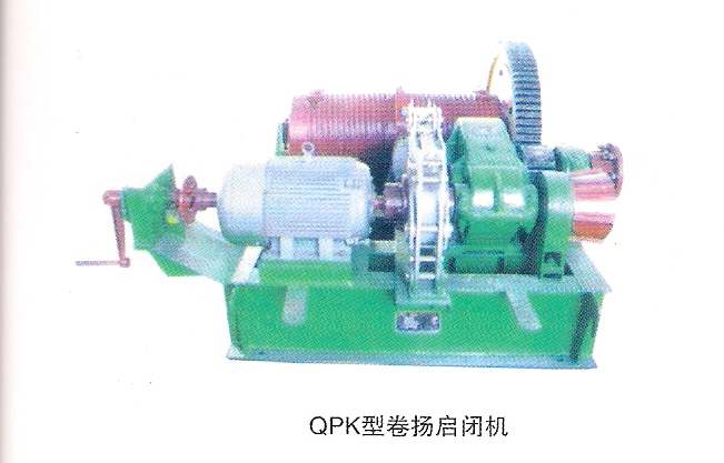 QPK型快速平面闸门卷扬式启闭机